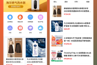 Aduty Mall 免费开源可商用的PHP商城系统源码