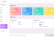   2021-05-19Fresh扁平化自适应typecho后台主题