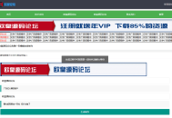 D585 广告横幅logo店标在线免费制作源码