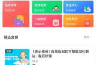   2021-05-27万岳开源网校源码 v2.3.0 web版+支持多种直播课堂形式