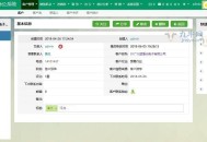 D199 某CRM旗舰版功能齐全客户管理系统源码下载