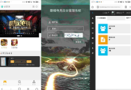 最新精品游戏电竞网站源码 掌趣电竞是近期推出的电竞娱乐平台