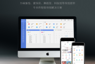 健身瑜伽预约约课场馆管理小程序saas账号