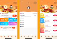   2022-02-252022短视频去水印小程序带流量主/CPS/资源/工具/批量解析/修改MD5