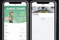 #推荐 货运小程序 同城搬家小程序 仿货拉拉货运系统 同城物流配送拉货系统 独立司机端 货运搬家小程序源码