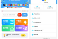 全网去水印独立版带解析接口服务器打包带前端2.3版本（美化UI）