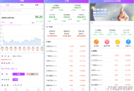   2021-09-242021最新单手机版双融/金融系统 带静态推广官网