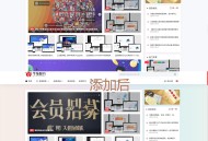 用css给网站增加一个渐变背景