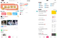   2022-06-01新游社iapp最新源码后台对接hybbs