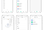 仿默往im聊天软件即时通讯源码原生APP双端+pc端+音视频通话