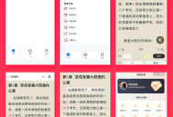 省钱兄听书系统微信小程序+H5+微信公众号+APP 源码