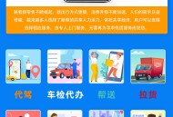 码科跑腿尊享版