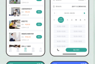 家政维修上门服务小程序saas账号【全程上线服务】