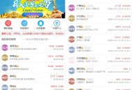   2021-05-24富盈国际微盘源码点位盘yii高端系列+国内国外原油期货盘+带直播页面+完整运营版