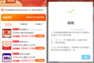   2023-03-13手机卡流量卡 号卡推广单页源码