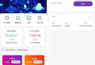   2021-10-03价值6000的USDT竞猜盘源码+时间盘源码+多语言|带包赔