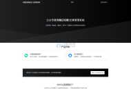   2025-07-13最新公众号无限回调系统源码/去后门修复版/全开源