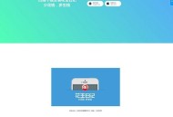   2021-05-03PHP仿花生日记官网源码 前后端分离