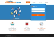 D361 JAVA游戏支付源码_通用游戏支付平台程序-已对接正在运营的免签支付平台