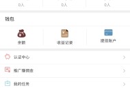   2021-08-12微信广告任务平台源码运营版