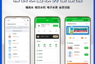 桶装水小程序商城开票小程序系统
