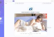   2023-03-022023最新全开源在线留言系统源码 匿名留言网站系统源码下载