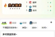 零翔搭子组局旅游付费进群论坛圈子多城市运营团队游在线报名主理人正版小程序公众号H5版本