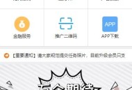 D2311 最新微信广告任务平台源码(运营版) +详细教程，轻松对接第三方实现个人免签