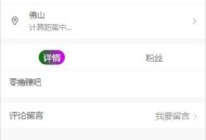 D2637 广告联盟社区系统源码，拓客推广抢单排单，人脉爆粉平台，发圈赚钱等