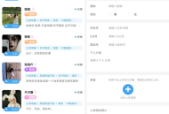 全网首发 游戏陪玩系统 语音聊天系统商业版源码 附安装教程
