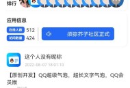   2022-08-21默然后台二开的论坛社区APP源码