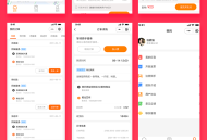 省钱兄UU跑腿同城跑腿小程序源码跑腿系统快递代取帮买帮送源码小程序+H5+公众号