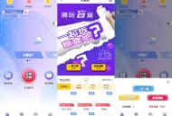   2026-04-15纯源码VUE礼物盲盒抽奖盲盒商城2.0源码下载+完整视频教程