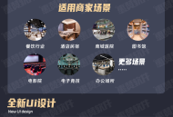WiFi营销小程序共享WiFi门店一键免密码链接WiFi流量主三级分销小程序saas账号