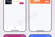 包厢场地服务预定小程序V6【全程上线服务】saas账号