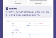 美容美发小程序