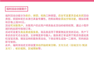 微擎小程序 母婴街V4.8.0 开源版