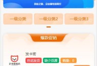 D1142 【亲测视频教程】彩虹代刷网免授权+精美WAP端源码