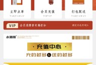 小酒馆白酒饮料订单配送立即点餐存酒小程序源码