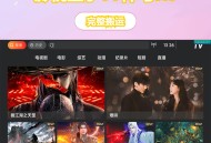 D2853 影视盒子TV神马9.0反编译教程+源码