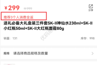 推N返1正版坑位