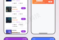 包厢场地服务预定小程序V2【全程上线服务】saas账号