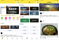 WordPress 网站博客论坛小程序源码