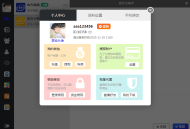 D329 四合一即时通讯聊天源码_全开源无任何加密，群聊、私聊、朋友圈