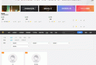   2021-05-10全景图片场景系统网站源码/支持小程序+附搭建教程
