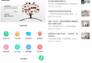 抖音流量主小程序