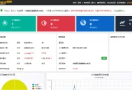   2021-12-23小旋风万能蜘蛛池 x9.02完美破解版/站长必备SEO/永久使用/带教程