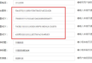 码科速送小程序 用户端小程序帮买模块公里数距离显示出不来 解决办法