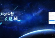   2021-05-17vue+iview后台管理模板