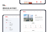 省钱兄电商门户产品网站支持移动PC纯前端产品官方淘宝客官网小程序社交电商